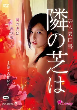 钢之炼金术师·真人版 电影 2026